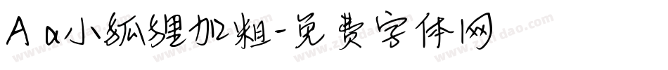 A a小狐狸加粗字体转换